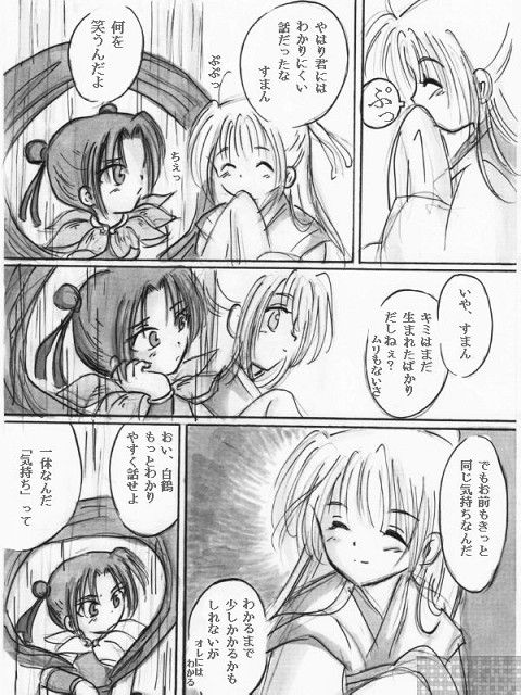 _`@ߓqƗi^N@17Ŗ