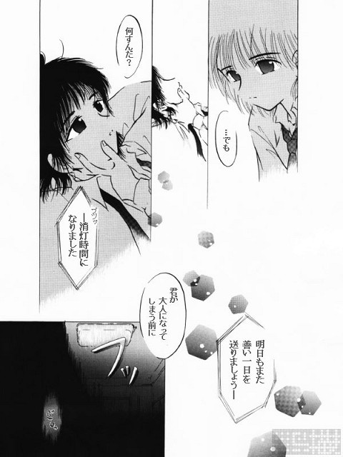 412�����@13�Ŗ�
